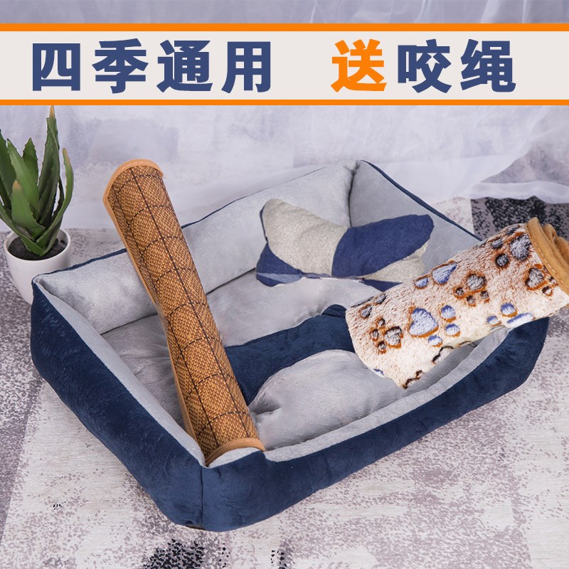 四季通用狗窝耐咬金毛边牧哈士奇