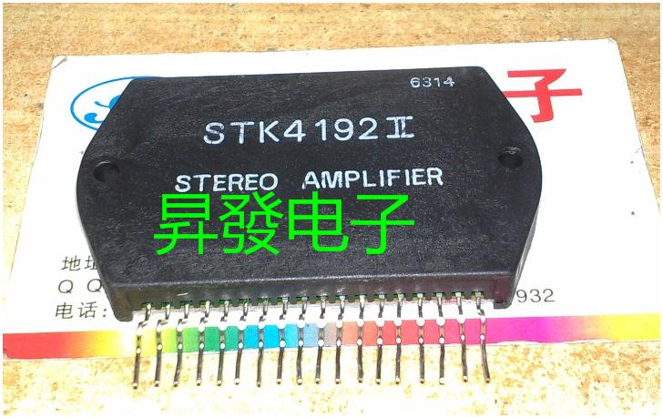 〖昇發电子〗进口拆机音响功放模块 STK4192II