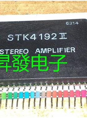 〖昇發电子〗进口拆机音响功放模块 STK4192II