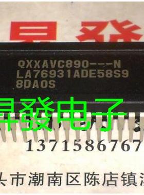 〖昇發电子〗全新原装 QXXAVC890---N LA76931ADE58S9