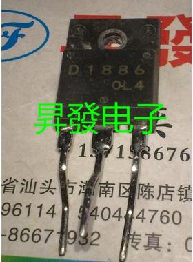 〖昇發电子〗 高清显示器行管 D1886 2SD1886