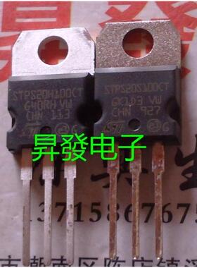 〖昇發电子〗肖特基二极管MBR20100CT STPS20S100CT STPS20H100CT