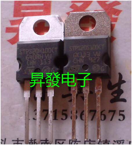 〖昇發电子〗肖特基二极管MBR20100CT STPS20S100CT STPS20H100CT