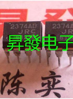 〖昇發电子〗PWM直流/直流转换器2374AD JRC2374AD NJM2374AD直插
