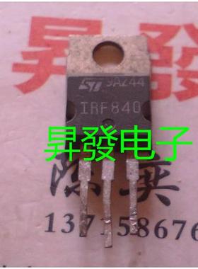 〖昇發电子〗原装拆机场效应管 IRF840=UF840L IRF840A B WFF840