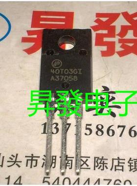 〖昇發电子〗全新 40T03GI AP40T03GP AL1916W电源板常用芯片