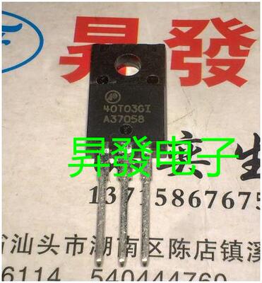 〖昇發电子〗全新 40T03GI AP40T03GP AL1916W电源板常用芯片