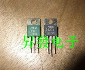 〖昇發电子〗音频功放配对管 A985 C2275  2SA985 2SC2275  对2元