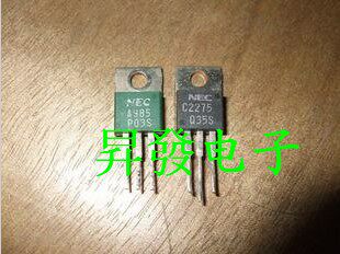 〖昇發电子〗音频功放配对管 A985 C2275  2SA985 2SC2275  对2元