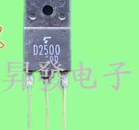 〖昇發电子〗 电源管 2SD2500   D2500