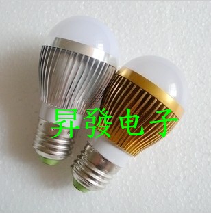 3W 5W 7WLED灯泡 LED节能灯 LED球泡灯 E27螺口