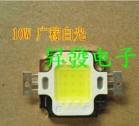 暖白 10W LED大功率集成灯珠 900-1000LM 24×40MIL
