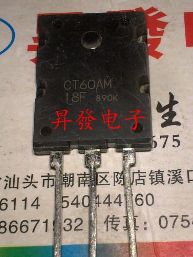 〖昇發电子〗场效应管IGBT管CT60AM-18F C CT60AM-20