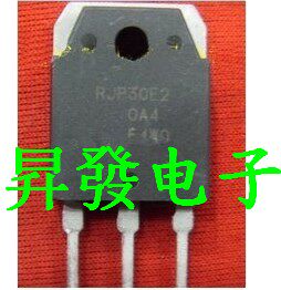 〖昇發电子〗原装拆机液晶专用三极管 RJP30E2 RJP30H2 大的