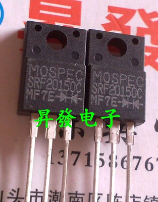 全新肖特基整流二极管MBRF20H150CT MBRF20150CT SRF20150C 20150