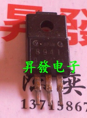 〖昇發电子〗 B941 B941A 2SB941 2SB941A 三极管