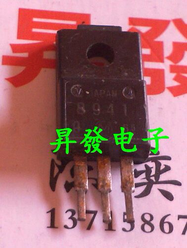 〖昇發电子〗 B941 B941A 2SB941 2SB941A 三极管