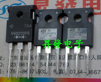〖昇發电子〗全新 STPS61H100CT MBR60100PT 快速恢复整流二极管