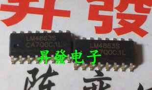 双声道音频功率放大器 LM4863S CS4863 MC4863PD TC4863SB CS4863