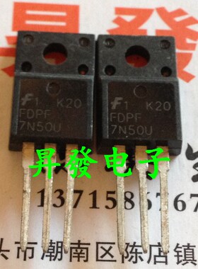 〖昇發电子〗 场效应管 FDPF7N50U FQPF7N50C 7N50U