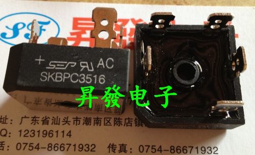 三相桥式整流器MT3516A=SKBPC3516=MDS35D-16 35A1600V SGBPC7516