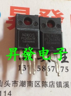 〖昇發电子〗原装拆机 液晶电视 等离子专用管 P1260ATF