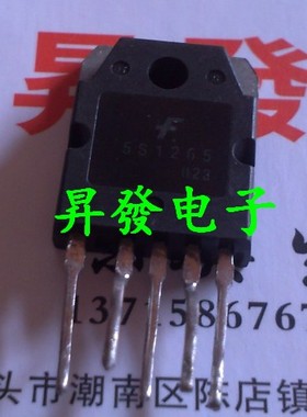 〖昇發电子〗进口 5S12656 5S1265 电源开关模块