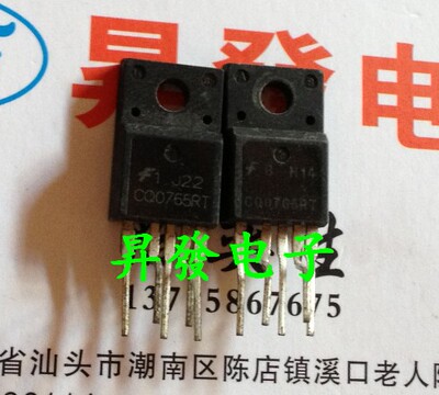 〖昇發电子〗电源模块/管理芯片CQ0765RT 开关电源管