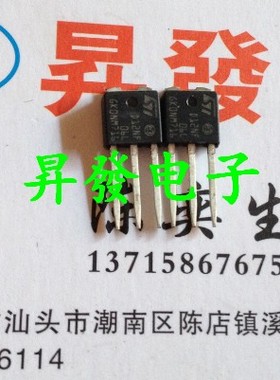 〖昇發电子〗全新场效应管 D12NF06L STD12NF06L 直插