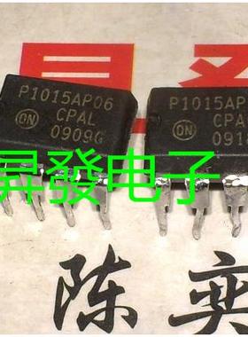 〖昇發〗离线式开关电源PWM控制器 P1015AP06 P1015AP10