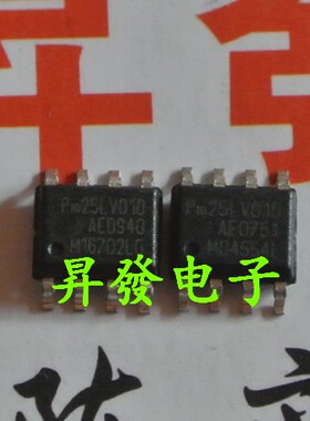 〖昇發电子〗液晶配件 pm25LV010 液晶驱动板程序芯片 存储器芯片