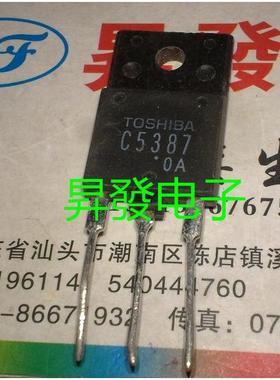 〖昇發电子〗2SC5387 C5387显示器行管彩显行管