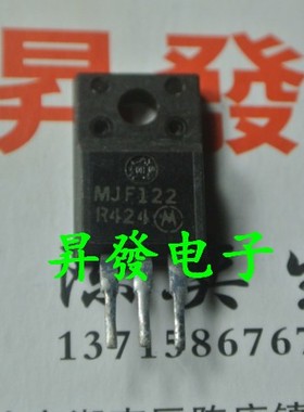 〖昇發电子〗塑封TIP122 TIP122FP=MJF122 校正 达林顿管