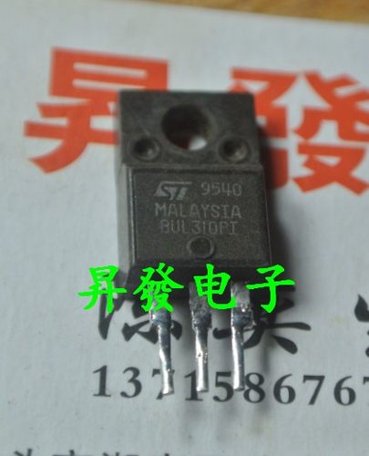 〖昇發电子〗空调电源芯片 BUL310FP BUL310PI BUL310FI