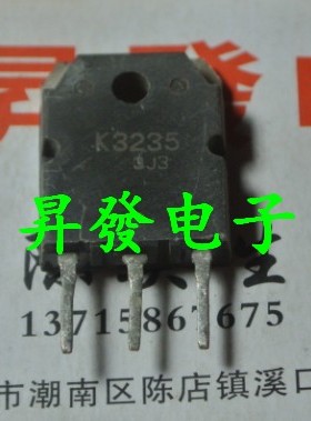 〖昇發电子〗液晶电视常用场效应管K3235 2SK3235 15A 500V150W