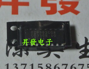 〖昇發电子〗液晶电源芯片 OZ9902CGN OZ9902 OZ9902BGN SOP16