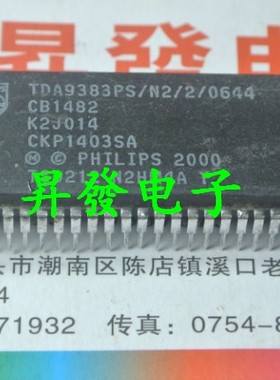 〖昇發电子〗芯片 TDA9383PS/N2/2/0644 CKP1403SA