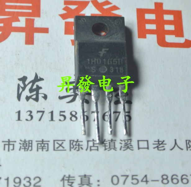 〖昇發电子〗开关电源模块  1L0165R 1M0165R 1H0165R