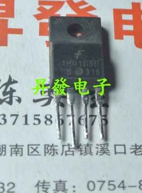 〖昇發电子〗开关电源模块  1L0165R 1M0165R 1H0165R