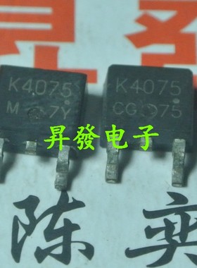 〖昇發电子〗液晶背光高压MOS贴片管 K4075  2SK4075