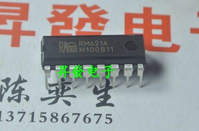 〖昇發电子〗 RM621A DIP 电磁炉型驱动IC