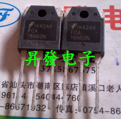 〖昇發电子〗全新场效应管 FCA16N60N FQA16N60C