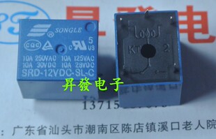 全新继电器 SRD-03V/05V/09V/12V/24VDC-SL-A -SL-C 4/5脚250V10A