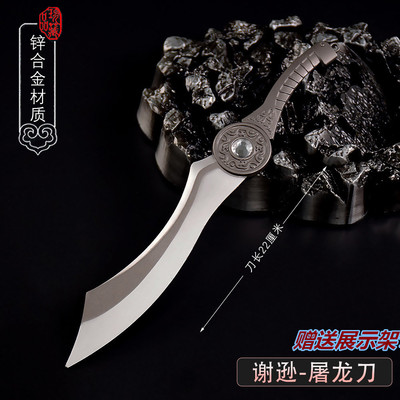倚天屠龙记影视周边吴启华摆件