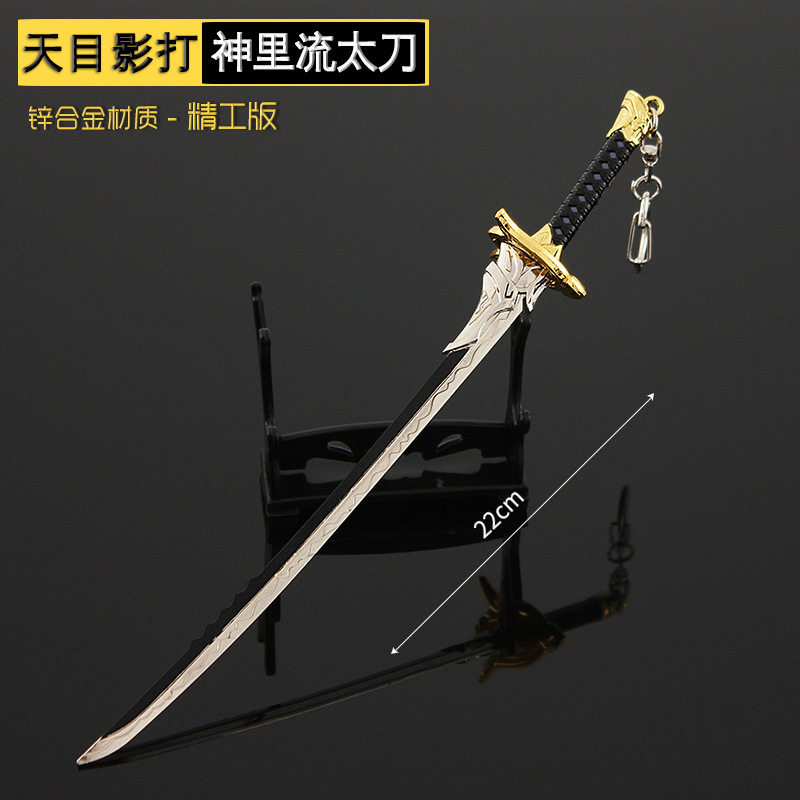 元神周边 天目影打刀22cm 神里绫华神里流太刀合金模型摆件钥匙扣