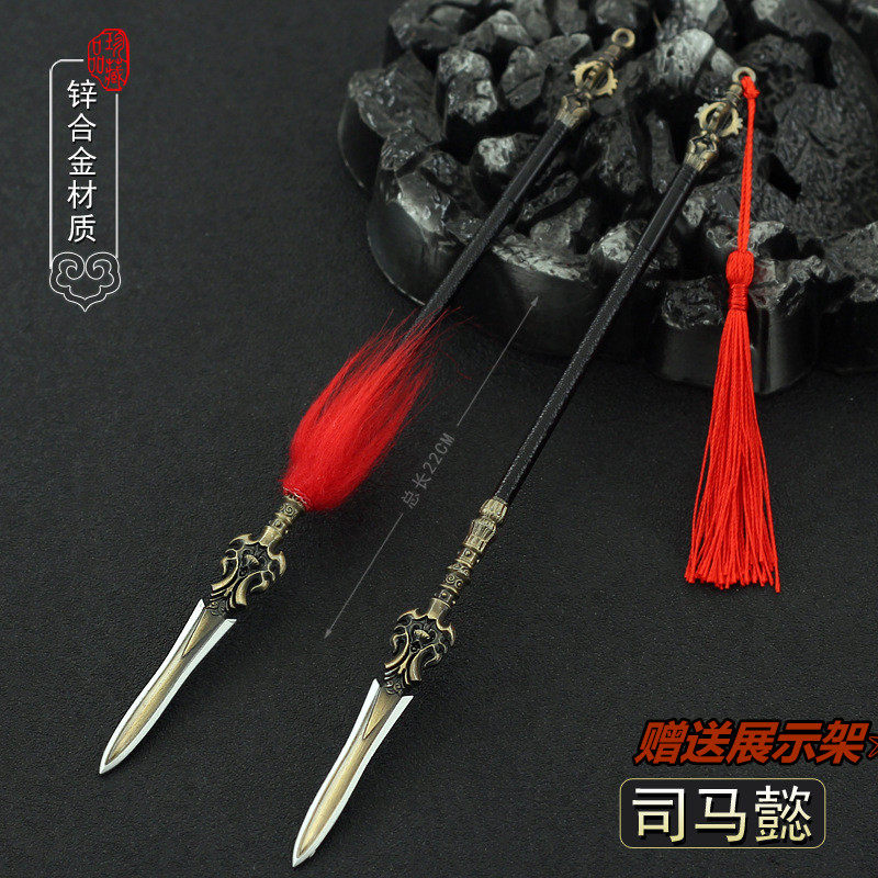 三国虎啸龙吟影视金属兵器 司马懿长枪22cm合金模型玩具武器摆件