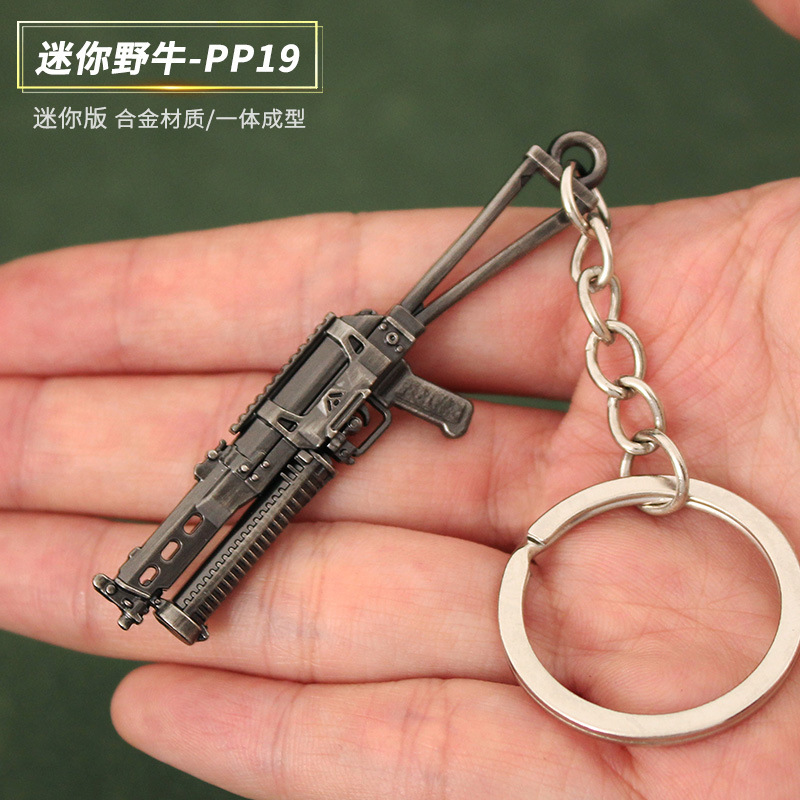 和平吃鸡武器周边 迷你挂件野牛PP19金属工艺品玩具枪模钥匙扣7cm属于什么档次？