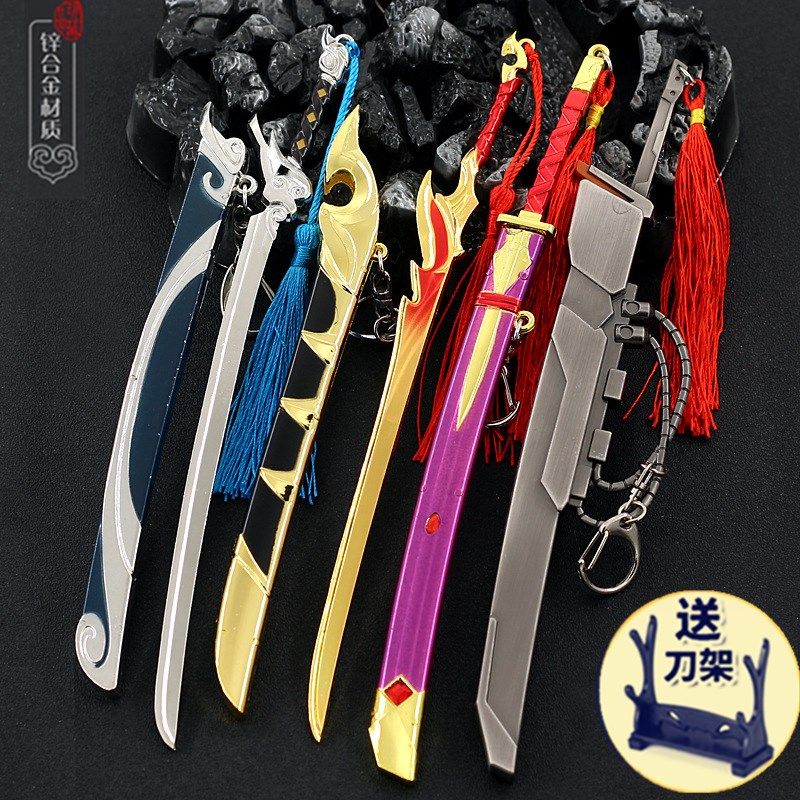 联盟游戏周边亚索神龙尊者昼日真龙夜月幻龙带鞘22cm武器模型摆件