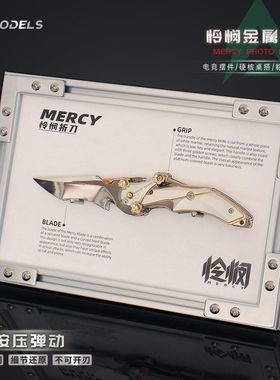 怜悯周边dao玩具桌面三角洲金属折捷版铄立体模型 摆件 相框收藏