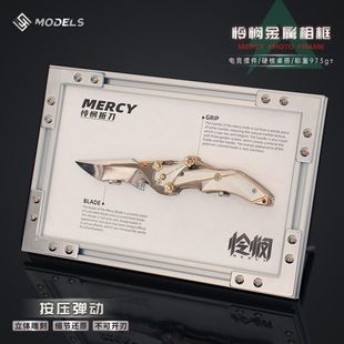 相框收藏 摆件 怜悯周边dao玩具桌面三角洲金属折捷版 铄立体模型